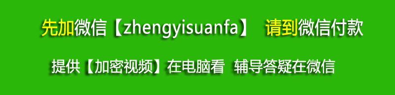 绿图点击到微信付款.jpg